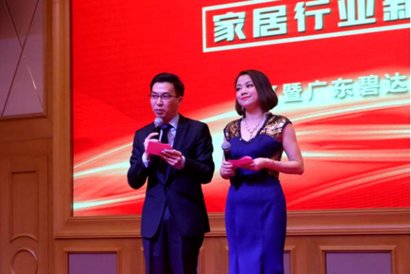 皇家护卫豪宅别墅门财富高峰论坛暨新品发布会盛大召开
