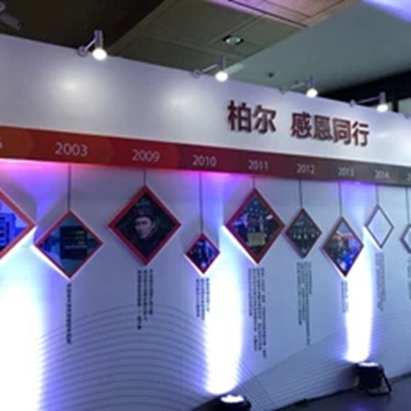 携手尔至 耀世尔生：德尔＆柏尔战略合作发布会暨百城合伙人签约仪式