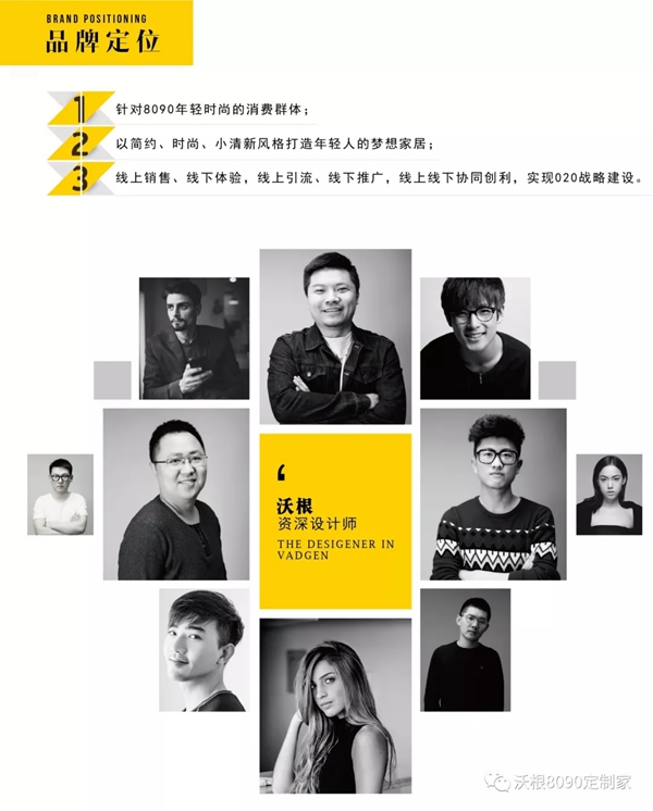 沃根达人秀:看8090后创业青年的另类生意经 沃根达人秀:看8090后创业青年的另类生意经