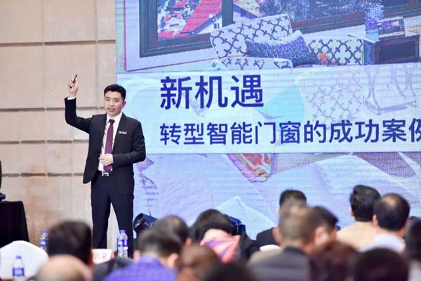 最震撼的智能门窗年度盛典,施米德“苹果级”发布会完美上演 最震撼的智能门窗年度盛典,施米德“苹果级”发布会完美上演