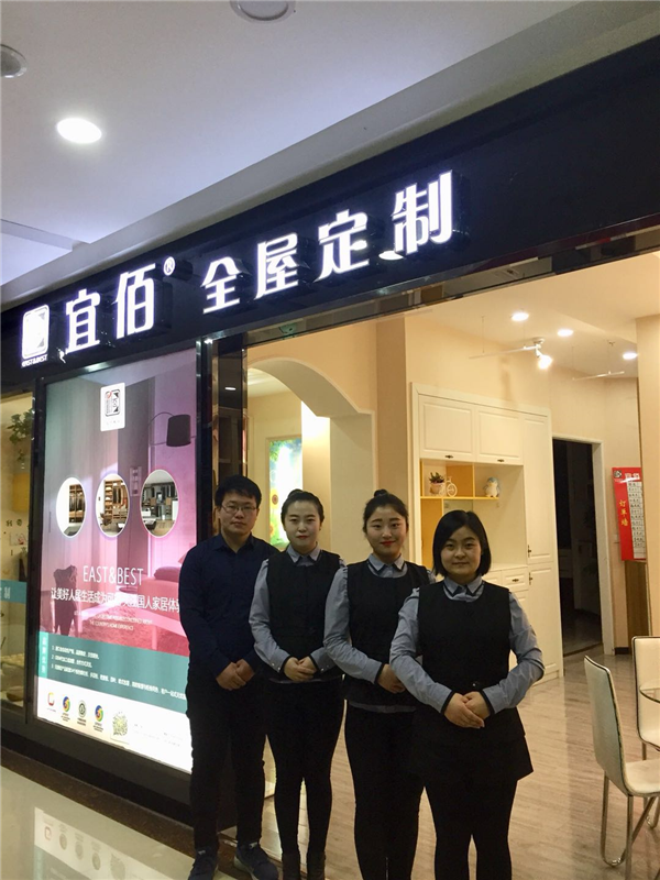 宜佰：坦诚相待，做到让三方满意