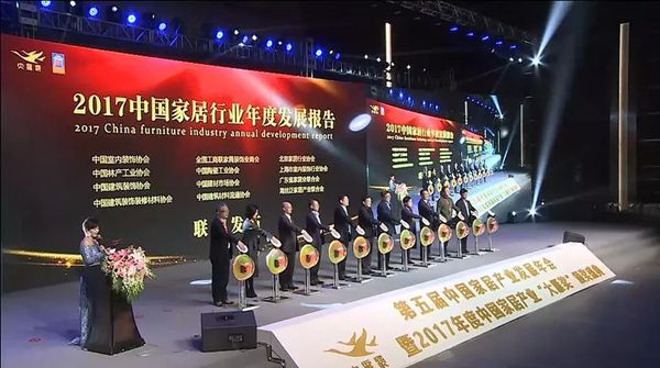 天东门窗荣获2017中国家居产业窗类领军品牌-大雁奖