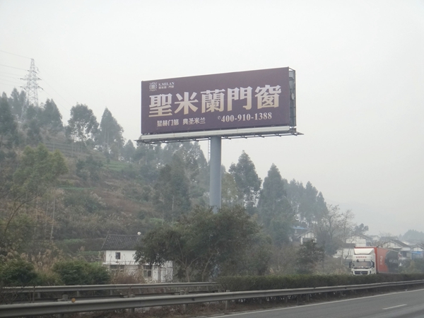 【赢战2018】圣米兰门窗全国高炮广告强势上线 【赢战2018】圣米兰门窗全国高炮广告强势上线