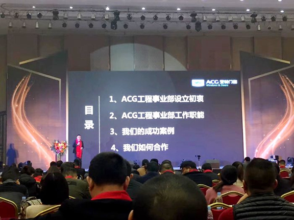 “不忘初心•创赢未来”2018亚材门窗战略合作峰会盛典隆重召开