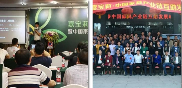 嘉宝莉家具漆：为了更美好的2018，让我们砥砺前行！