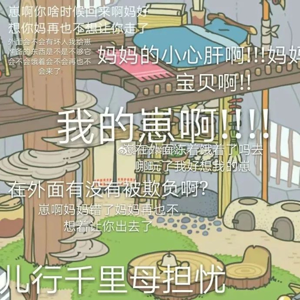 诗尼曼门窗:冷空气来袭,你的蛙去哪里了? 诗尼曼门窗:冷空气来袭,你的蛙去哪里了?