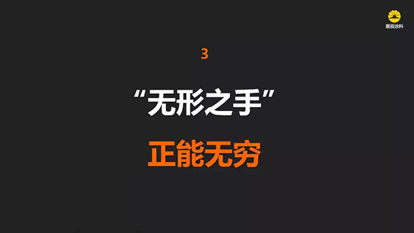 超常态 领未来——展辰集团总裁孙金平:与时间赛跑 超常态 领未来——展辰集团总裁孙金平:与时间赛跑