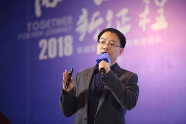融合 新征程——2018年华润家具漆全国办事处会议取得圆满成功