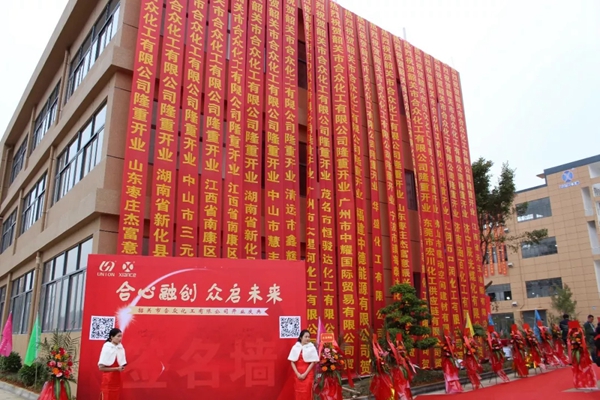 2018,蓄势开启大格局 2018,蓄势开启大格局
