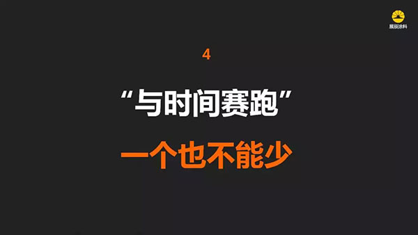 超常态 领未来——展辰集团总裁孙金平:与时间赛跑 超常态 领未来——展辰集团总裁孙金平:与时间赛跑