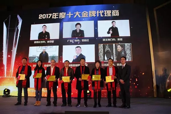不忘初心,创赢未来.2018亚材门窗战略合作峰会圆满落幕