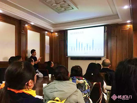 同心同德 聚力向前——铠亚木门召开2017年度年终总结大会