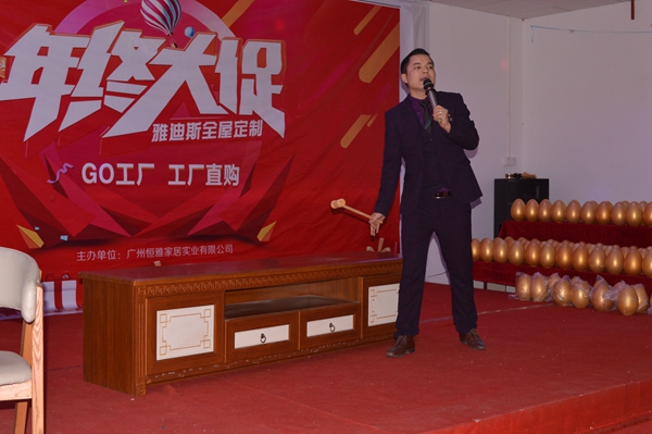 “GO工厂，工厂直购”雅迪斯年终大促活动惊喜来袭！
