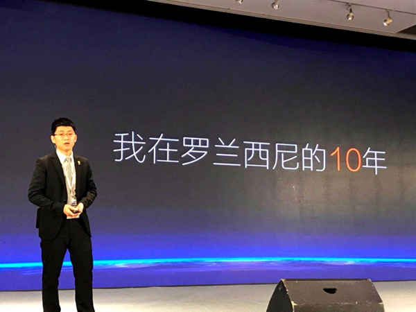 “十年筑梦 携手共赢”罗兰西尼门窗2018年全国营销峰会暨新品发布会圆满举办 “十年筑梦 携手共赢”罗兰西尼门窗2018年全国营销峰会暨新品发布会圆满举办