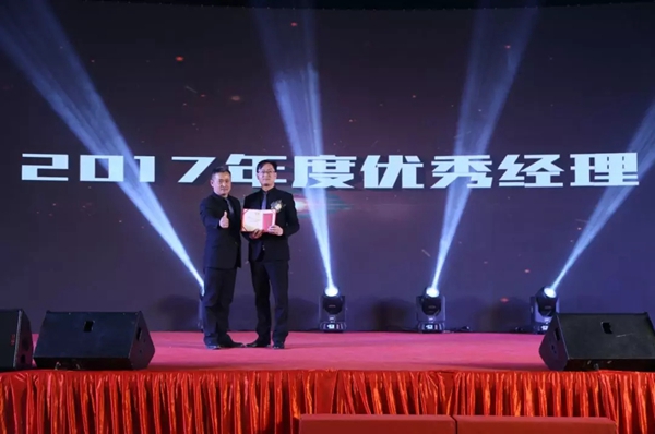 同心共赢，欢聚欧哲丨欧哲2018新春联欢晚会圆满落幕