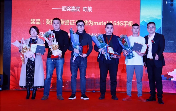全国经销商会议暨年度盛典完美落幕! 全国经销商会议暨年度盛典完美落幕!