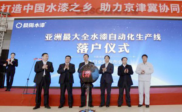 环保税来了！油漆生存空间再压缩，水漆将蓄势崛起！