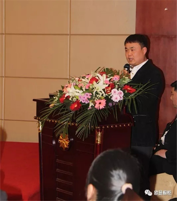 欧曼全屋定制：“一起奔跑 进步2018”经销商年会盛大召开