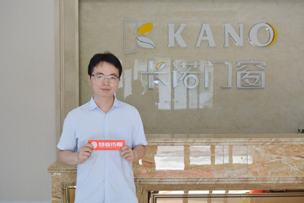 卡诺门窗 | 聚力打造精英团队，用实力诠释品牌魅力！