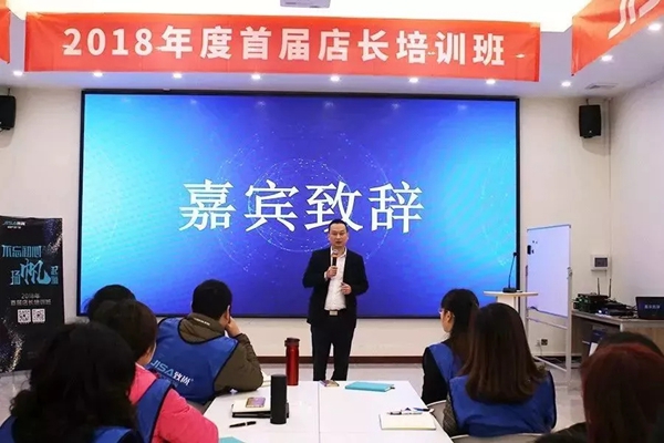 不忘初心，扬帆起航 | 2018年致尚门窗店长培训班圆满落幕！