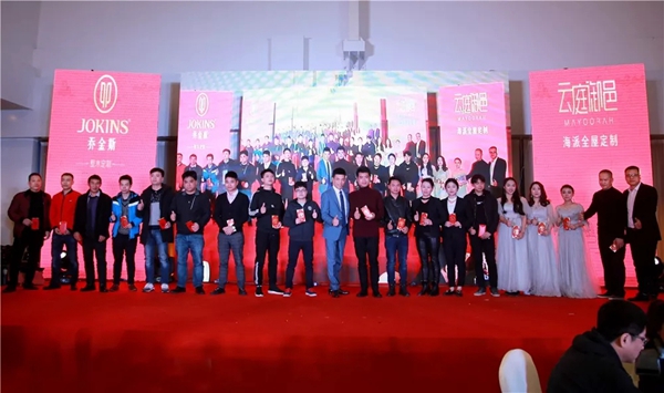 全国经销商会议暨年度盛典完美落幕! 全国经销商会议暨年度盛典完美落幕!