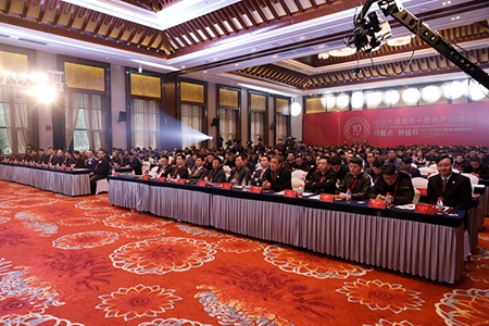 “新起点•新征程”中国无缝墙布十周年产业峰会圆满结束 “新起点•新征程”中国无缝墙布十周年产业峰会圆满结束