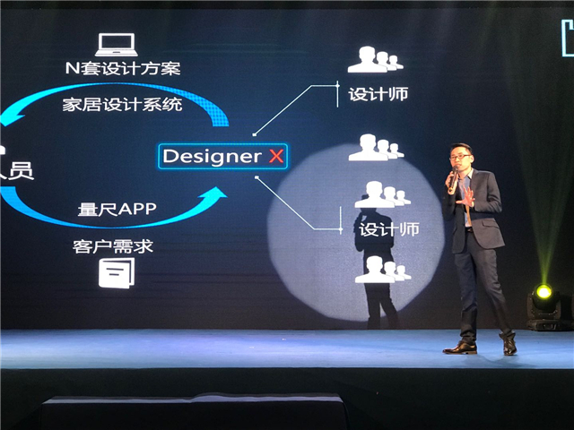 壹家壹品:从化智能工业园投产仪式暨Designer X免设计师开店模式行业首发 壹家壹品:从化智能工业园投产仪式暨Designer X免设计师开店模式行业首发