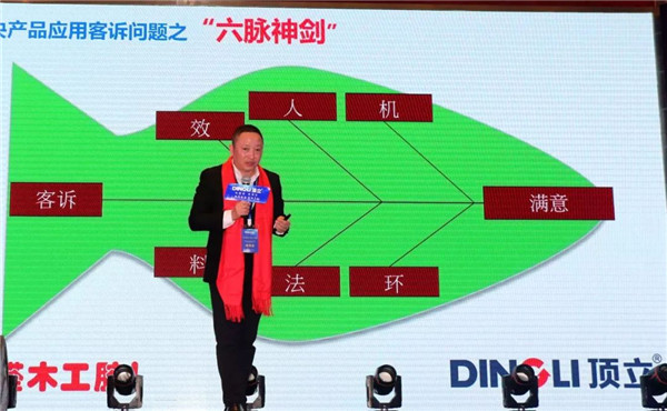 “破局出击,全新启航”顶立2017年度经销商会议圆满落幕 “破局出击,全新启航”顶立2017年度经销商会议圆满落幕