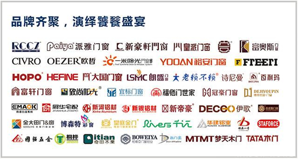2018第九届中国门窗博览会移师佛山潭洲，致力打造行业顶级展示平台