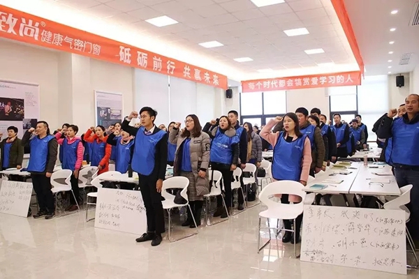 不忘初心，扬帆起航 | 2018年致尚门窗店长培训班圆满落幕！