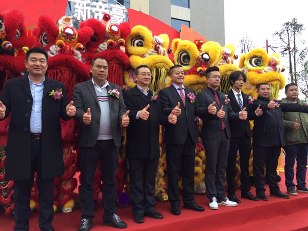 【慧亚快讯】新帝豪门窗乔迁盛典今日隆重揭幕