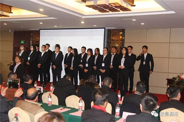 欧曼全屋定制：“一起奔跑 进步2018”经销商年会盛大召开