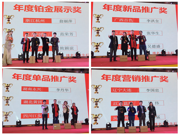 “同心·致远”2018年帕莱德门窗经销商峰会暨颁奖盛典圆满落幕 “同心·致远”2018年帕莱德门窗经销商峰会暨颁奖盛典圆满落幕