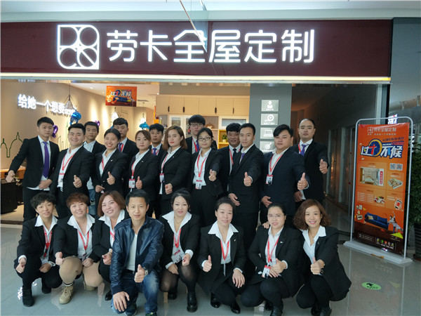 劳卡：用心对待员工与客户，选对品牌加油干