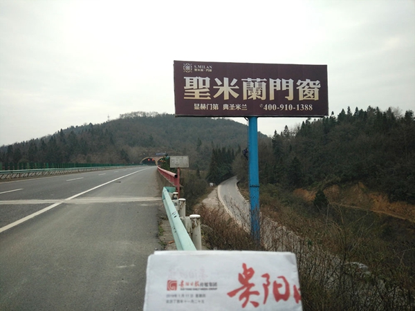 【赢战2018】圣米兰门窗全国高炮广告强势上线 【赢战2018】圣米兰门窗全国高炮广告强势上线