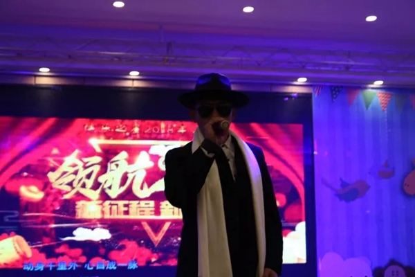 新征程,新跨越——博乐之星2018年会盛典圆满落幕 新征程,新跨越——博乐之星2018年会盛典圆满落幕