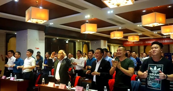 新标三大项目营销峰会完美落幕，赋能2018