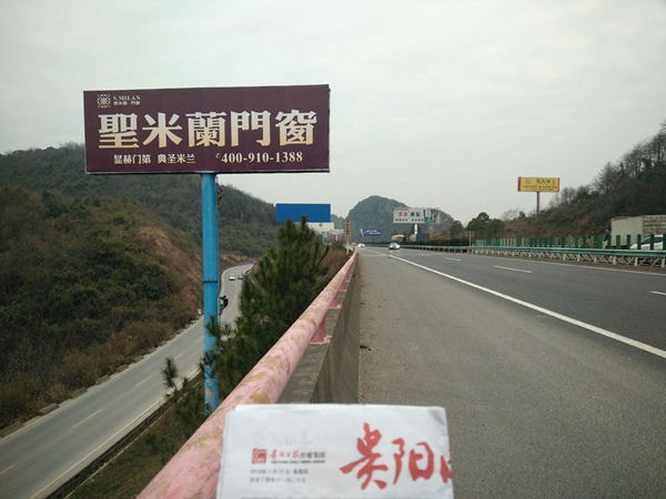 【赢战2018】圣米兰门窗全国高炮广告强势上线 【赢战2018】圣米兰门窗全国高炮广告强势上线