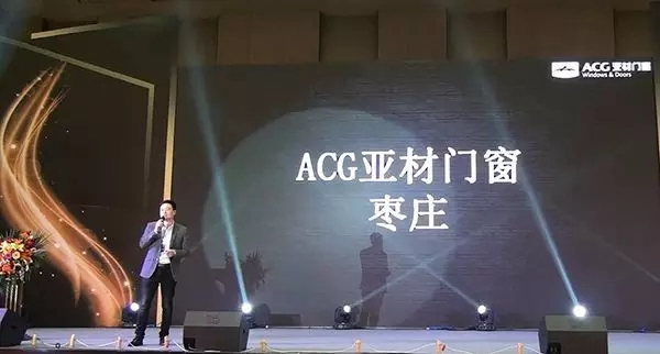 不忘初心,创赢未来.2018亚材门窗战略合作峰会圆满落幕