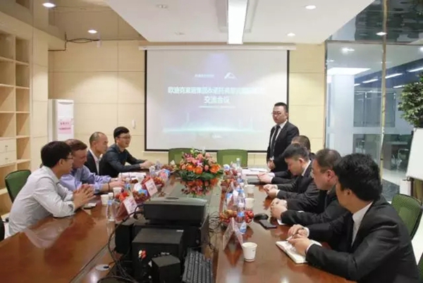德国诺托弗朗克集团董事长马丁•麦尔腾斯一行莅临欧迪克家居集团参观交流并签署战略合作协议