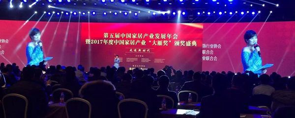 他凭什么获得“大雁奖”?——永吉楼梯携誉亮相2018上海楼梯展 他凭什么获得“大雁奖”?——永吉楼梯携誉亮相2018上海楼梯展