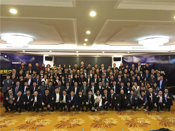 新标三大项目新标三大项目营销峰会完美落幕,赋能2018 新标三大项目新标三大项目营销峰会完美落幕,赋能2018