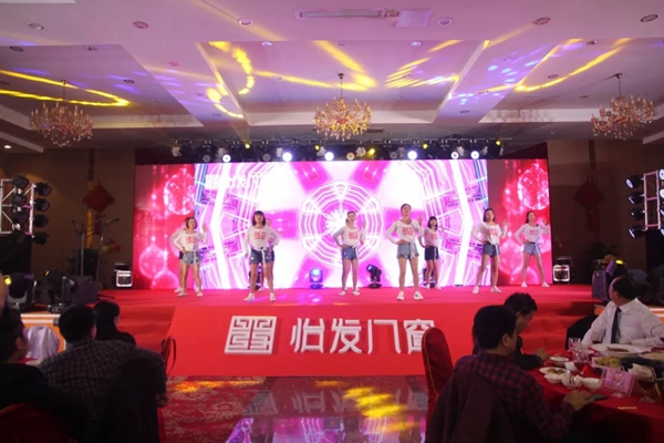 怡发门窗•2018迎春晚会好戏连台，与众不同！
