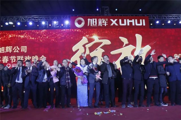 绽放2018，简·爱保罗定制家居2018年春节晚会圆满落幕！