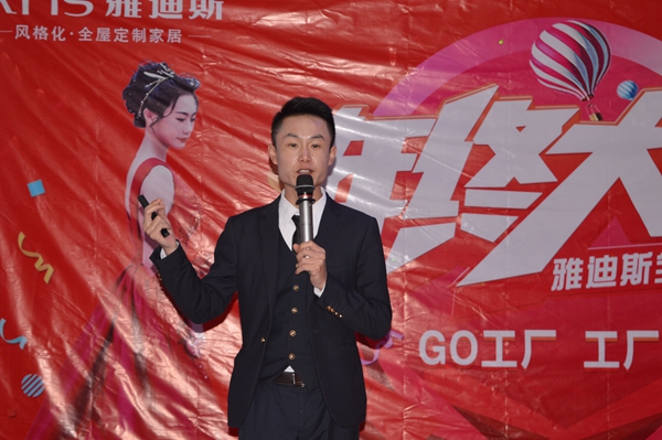 “GO工厂，工厂直购”雅迪斯年终大促活动惊喜来袭！