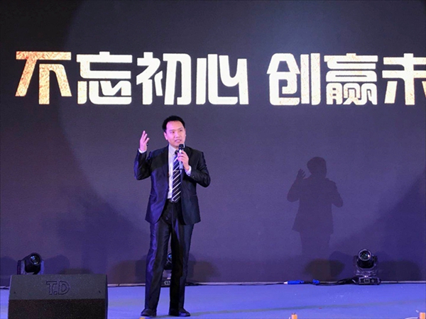 “不忘初心•创赢未来”2018亚材门窗战略合作峰会盛典隆重召开