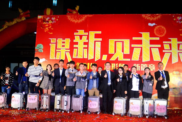 2018冠豪门窗年会报道：“谋新，见未来”——新时代，新形象，新篇章
