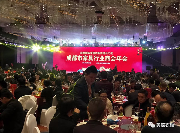美蝶衣柜：荣获“中国最具影响力定制家具品牌”奖