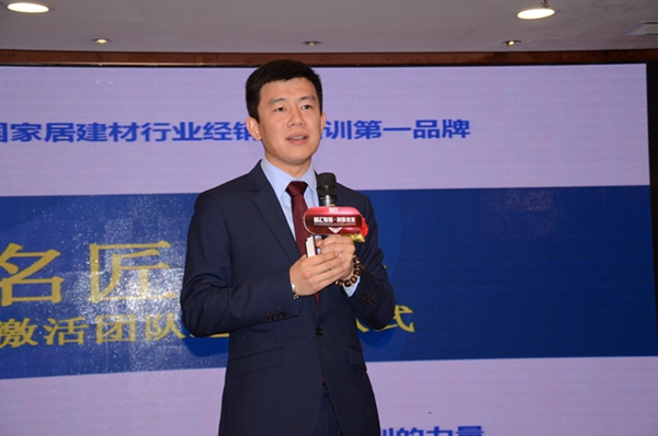 “智汇跨越·创享未来”邦元名匠2018年度核心经销商年会隆重举行 “智汇跨越·创享未来”邦元名匠2018年度核心经销商年会隆重举行