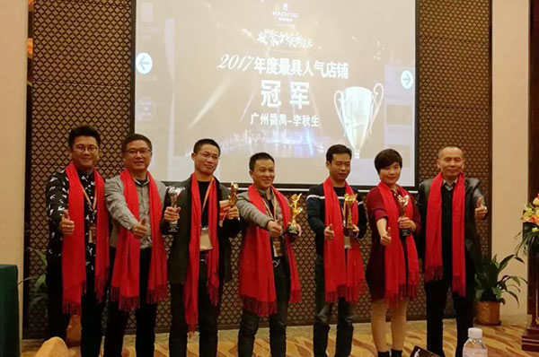 荣耀13载，5大核战力引领美加焕变2018